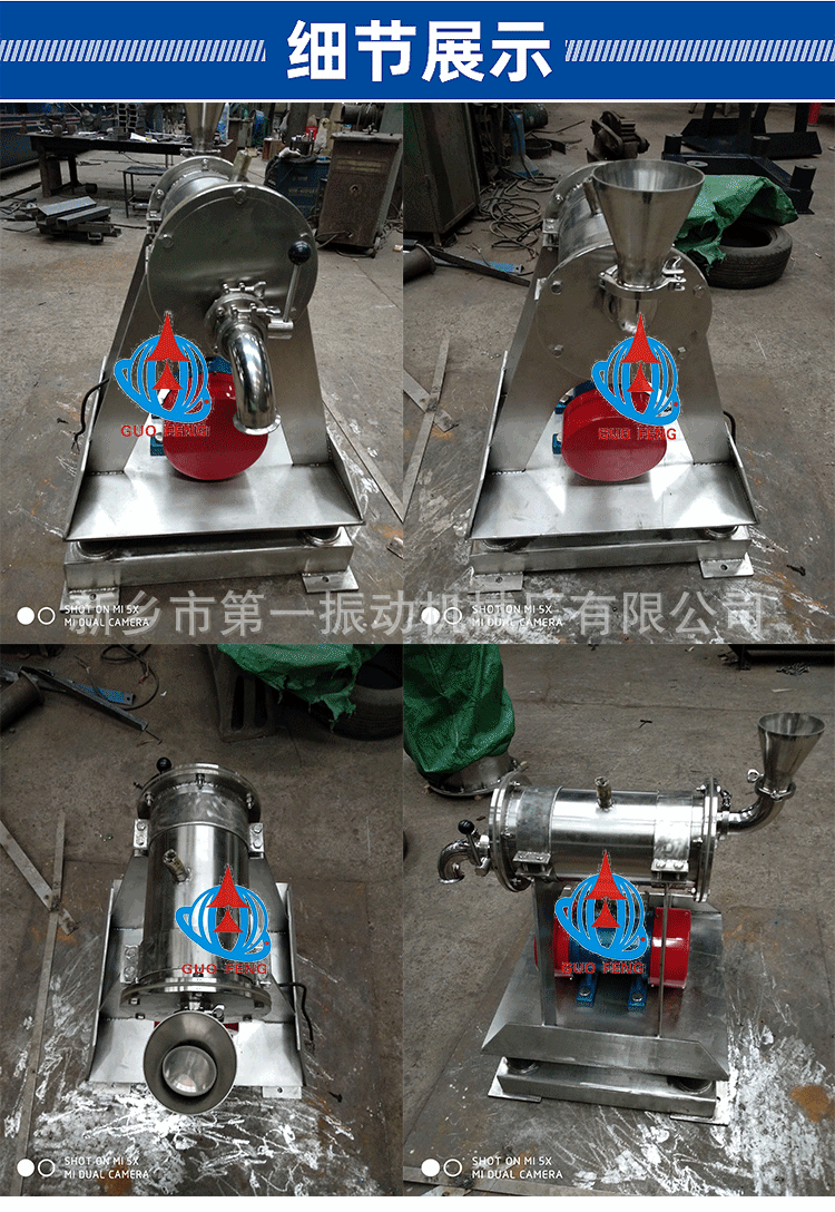 2022国风机械振动研磨机ZM20单筒磨厂家直供