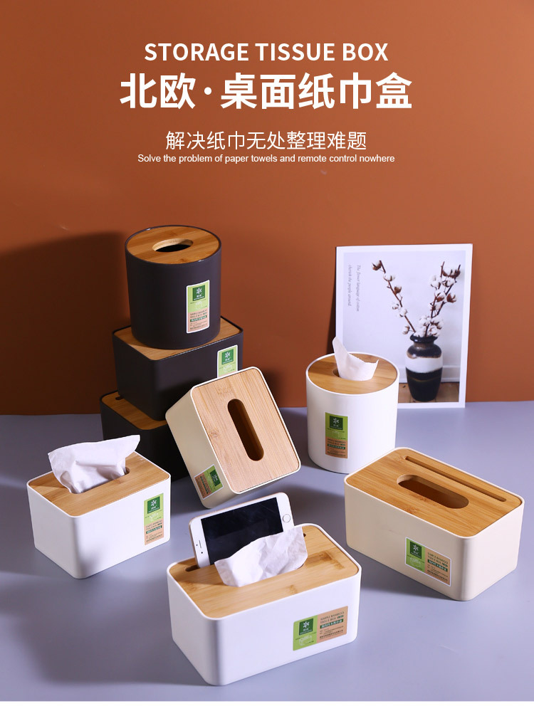 纸巾盒_01.jpg