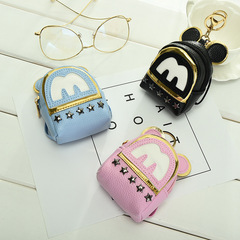 Korea's new cute key bag, coin purse, rivets, mini schoolbag, car keychain pendant, women's wallet