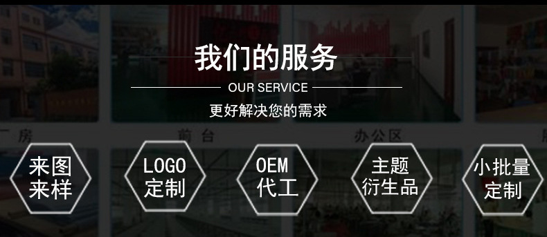 多美佳工厂实力_01