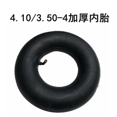 Electric car inner tube 4.10/3.50-4 thickened inner tube 10-inch tire 260x85 inner and outer tube explosion-proof solid tire 