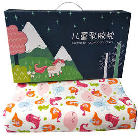 泰国天然乳胶枕儿童枕头3-6-16岁幼儿园橡胶枕芯礼盒装母婴店礼品