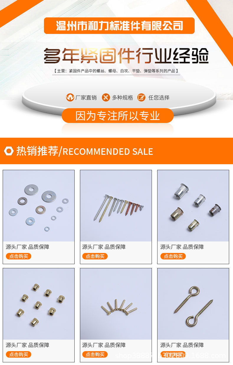 和力标准件_01.jpg