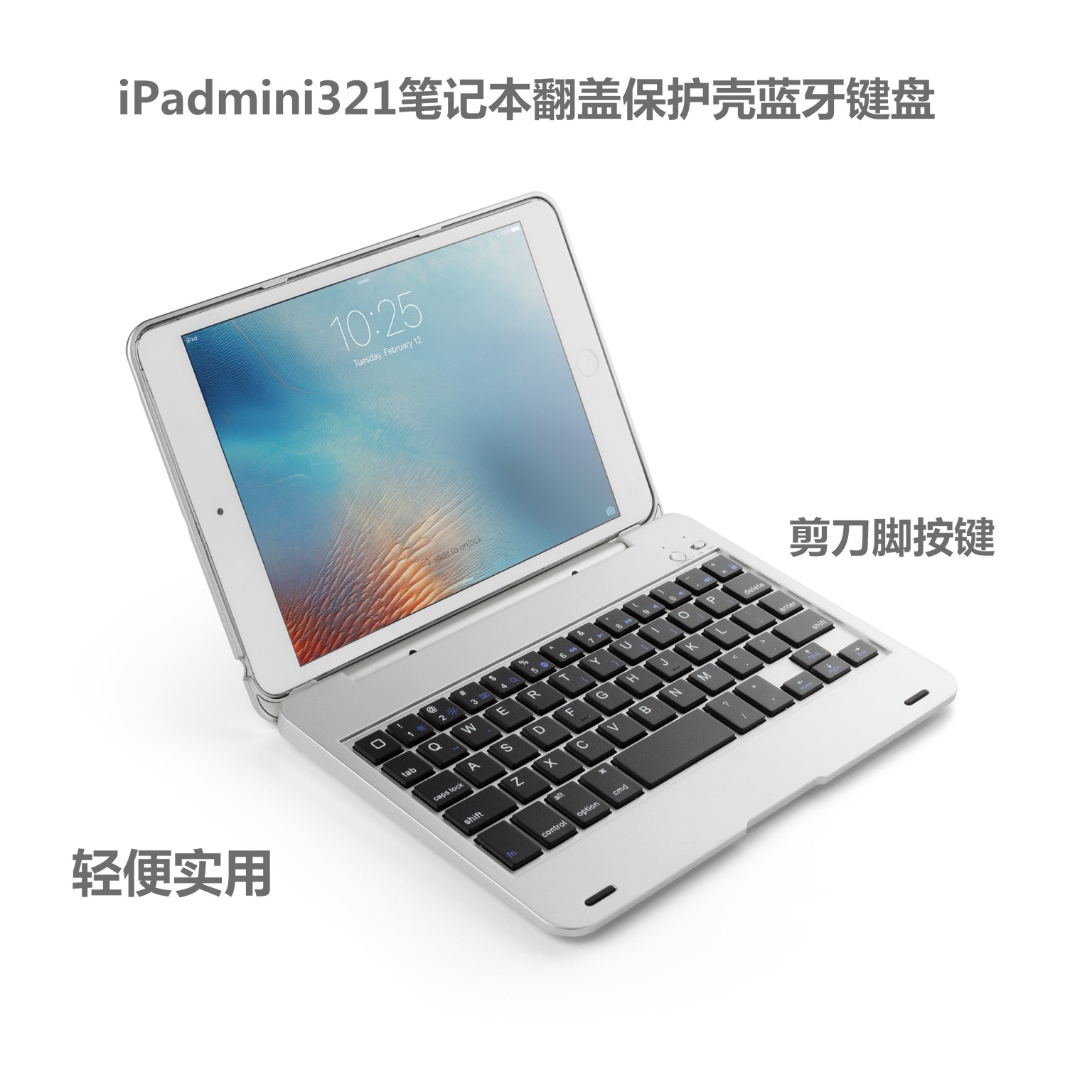 Clavier pour tablette - Ref 3422639 Image 1