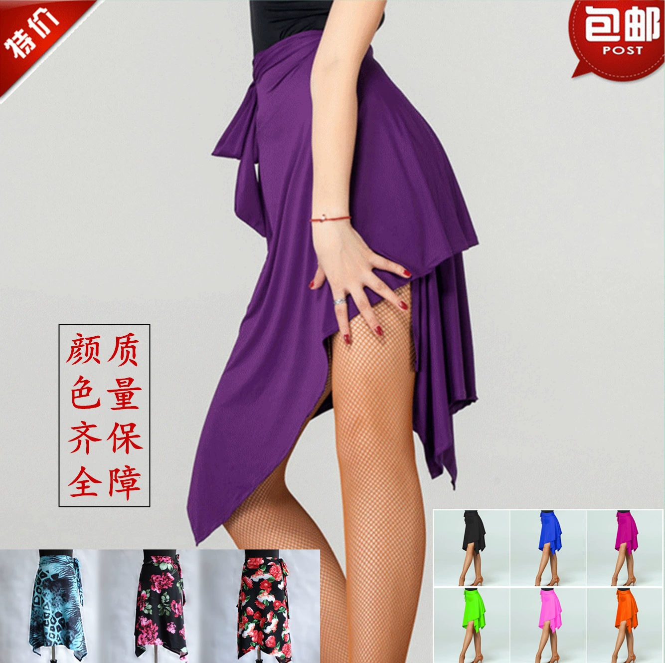 Новое рекламное платье для латинских танцев Цельная юбка на шнуровке Квадратная танцевальная юбка для взрослых женщин Практическое платье для выступлений