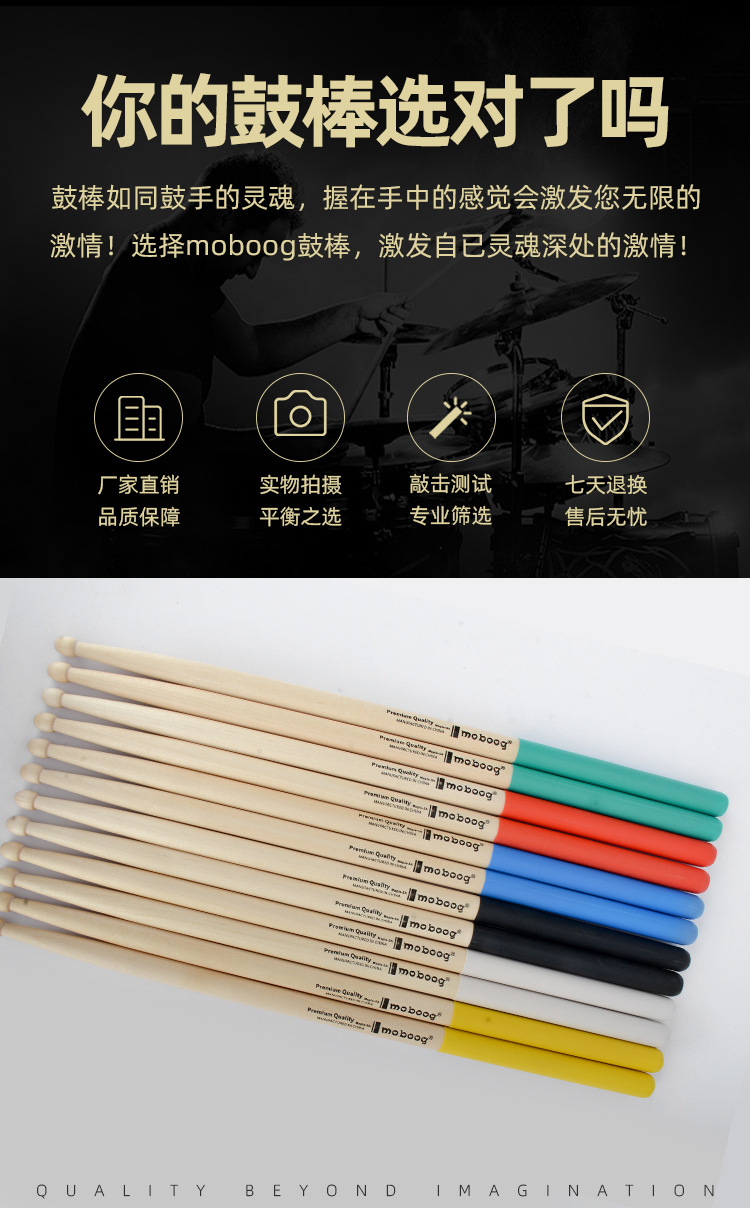 硬枫防滑_03
