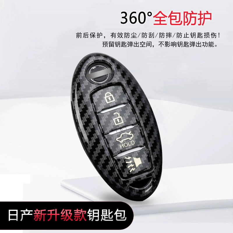 Применимо к Nissan Новый Xuanyi Qijun Xiaoke Teana Luodan lanniao Jinke маркировка чехла для автомобильных ключей