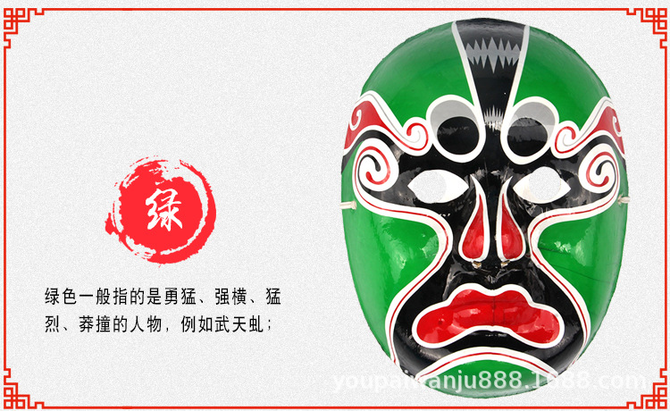 纸浆面具详情页_26.jpg