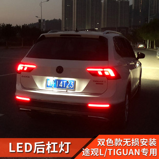 �m���17���;�^L��ܟ�LED�b�x܇���M��;�^tiguan���b