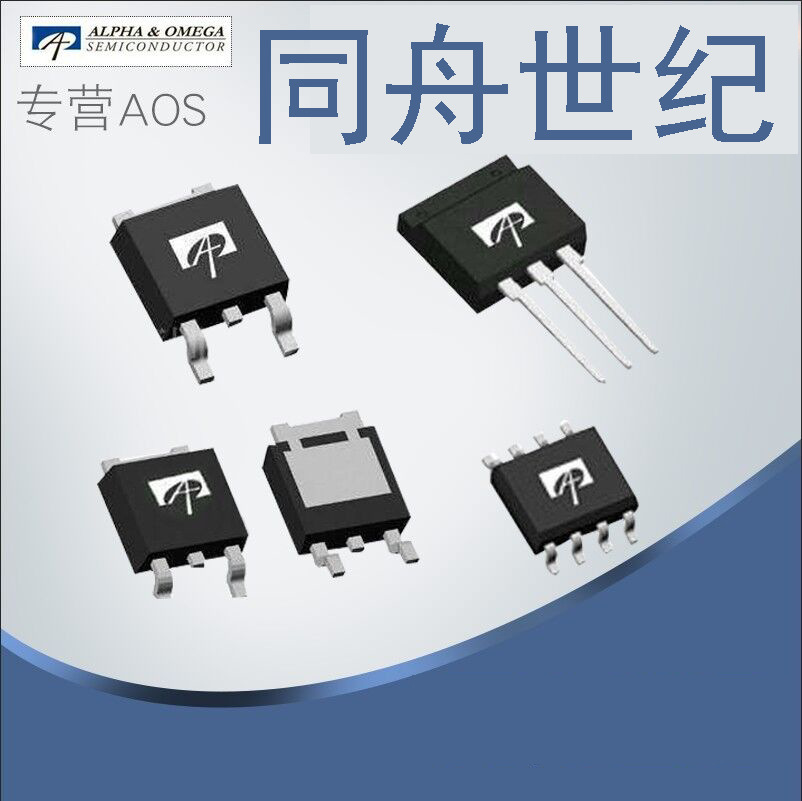AO万代AON2420 DFN 2*2B N沟道 30V 8A A0N2420 低内阻MOS管