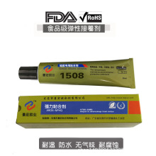 ����H-1508���z�zˮ����GB4806��׼��ʳƷ������zˮ һվʽ����