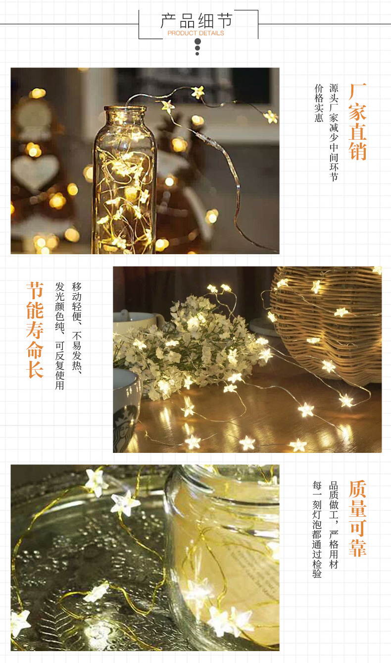 Wish Ball Decoration Lantern_06