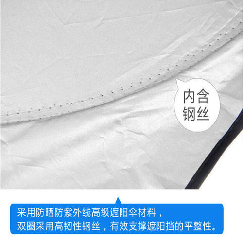 Summer Car Sunshade Set of Six, Silver Cloth Front and Rear Sunshades, Side Window Sunshades, Heat Insulation, Universal