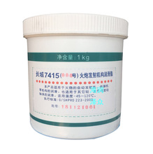 ���l7415���ڰl��C������֬ �ع��I����֬ ���������ɱ��F؛����