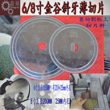 ����ɰ����ʯ����и�Ƭˮ�ЙC�Ƭ����ʯ��Ƭ6��8����б����Ƭ