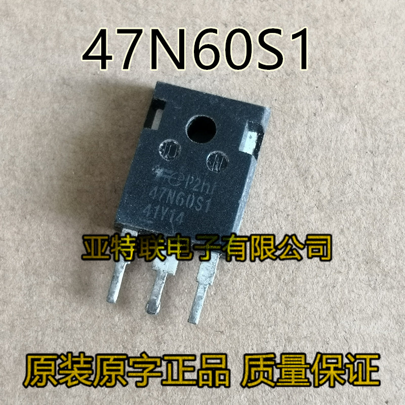 FMW 47N60S1 原装进口拆机检测合格大功率MOS场效应管 质量保证