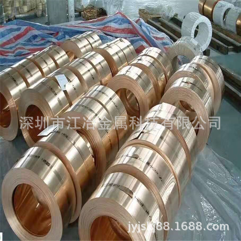 【弹性好】0.05mm铍铜箔 退货软态 0.03mmC1100紫铜箔带 电子焊接