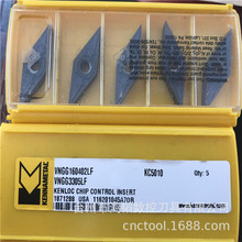 VNGG160402LF KC5010ϼ{KENNAMETALϽεƬCNCӹ܇