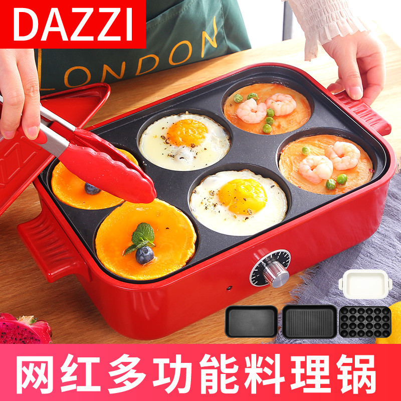 网红韩国DAZZI多功能锅料理锅 电烧烤锅电火锅烧烤炉家用电烤锅