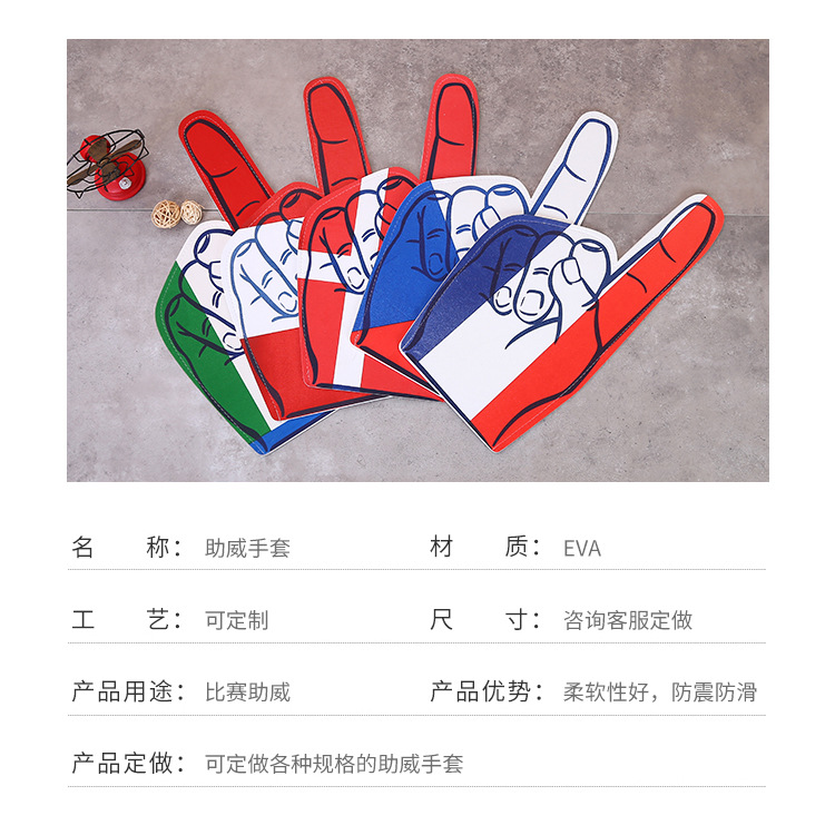 详情图