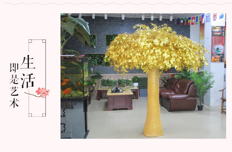 金色榕树详情页_08.jpg