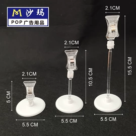 其他展示用品;展示架;其他广告器材