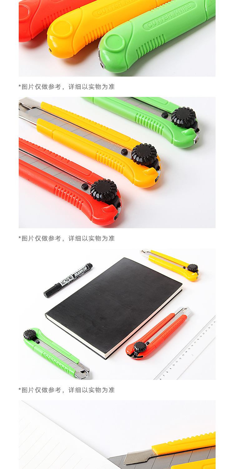 厂家批发25mm特大美工刀 螺旋式超锋利板材切割刀 工业重型壁纸刀详情3