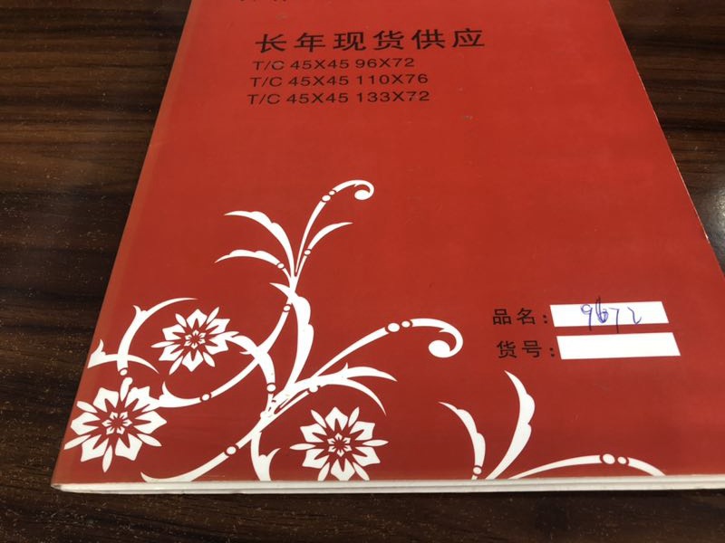 现货厂家直销TC9672涤棉平纹里布口袋布11076色高品质足棉8020