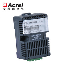 安科瑞ATC450-C無線測溫傳感器配套收發器上行modbus協議