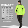 Raincoat for adults, fashionable waterproof light and thin breathable wear-resistant trousers