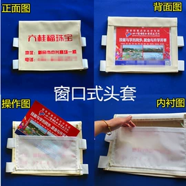 座垫、座套;备胎罩;其他汽车外饰