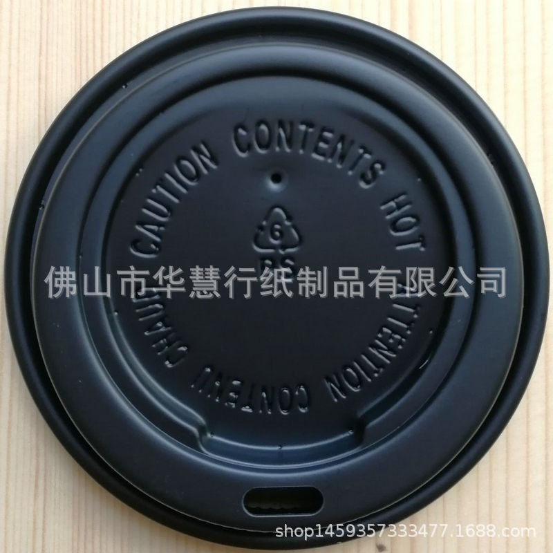 品名:PS盖子 材质:PS 规格:80