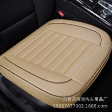 跨境专供竹炭全皮小三件套汽车坐垫 四季3无靠背座垫全包内饰用品