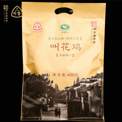 三珍斋 精品袋装叫花鸡400g烧鸡  清蒸鲜香开袋即食叫花鸡|ru