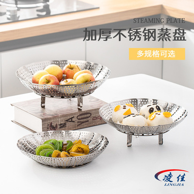 Manufactor wholesale fold Fancy kitchen Adjustable Stainless steel Steamer tray Scalable Use steamer Magic Fruit plate