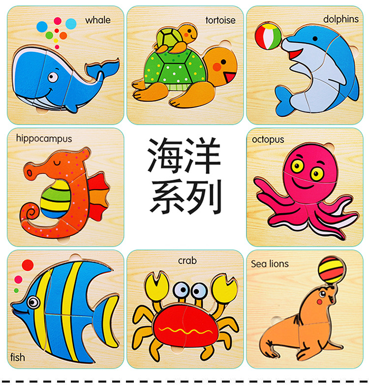 认知拼图750 (7).jpg