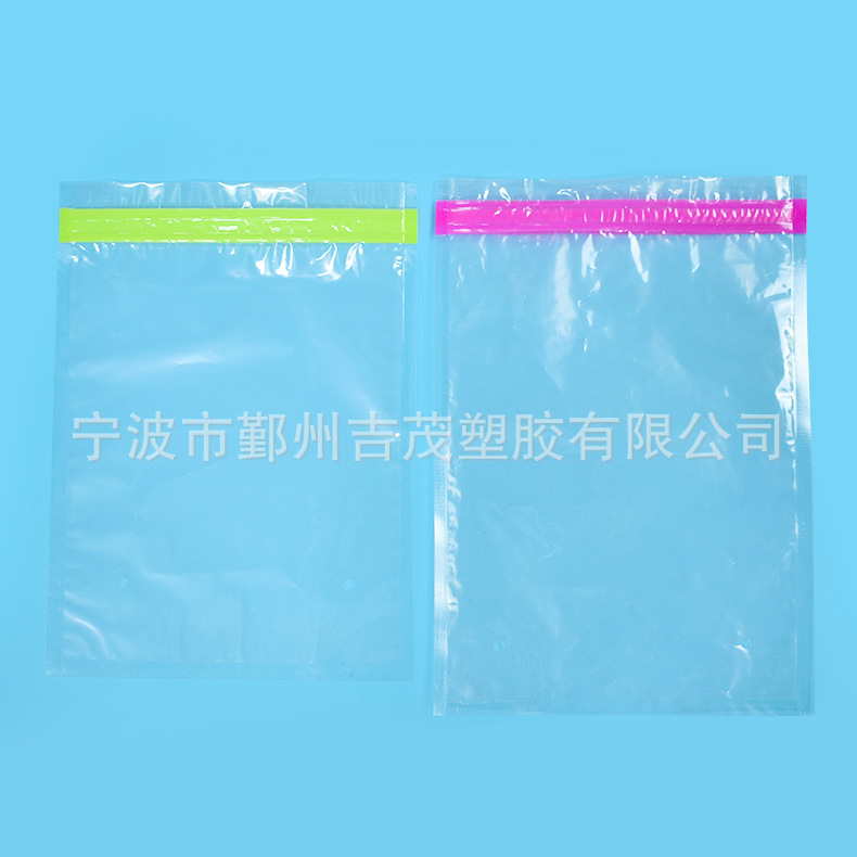 魔术贴复合自封袋 自封包装塑料袋 彩印包装袋 透明自封袋