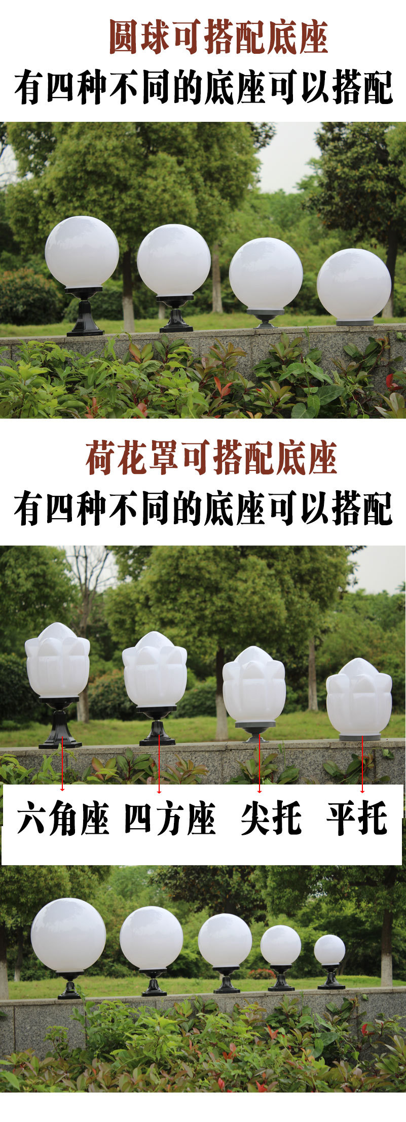 柱头灯圆形批发围墙大门LED户外防水亚克力塑料球形罩不碎球灯罩-阿里巴巴