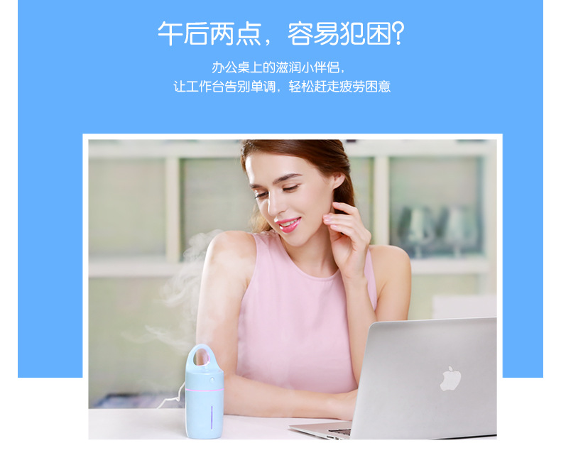 魔杯加湿器-4_07.jpg