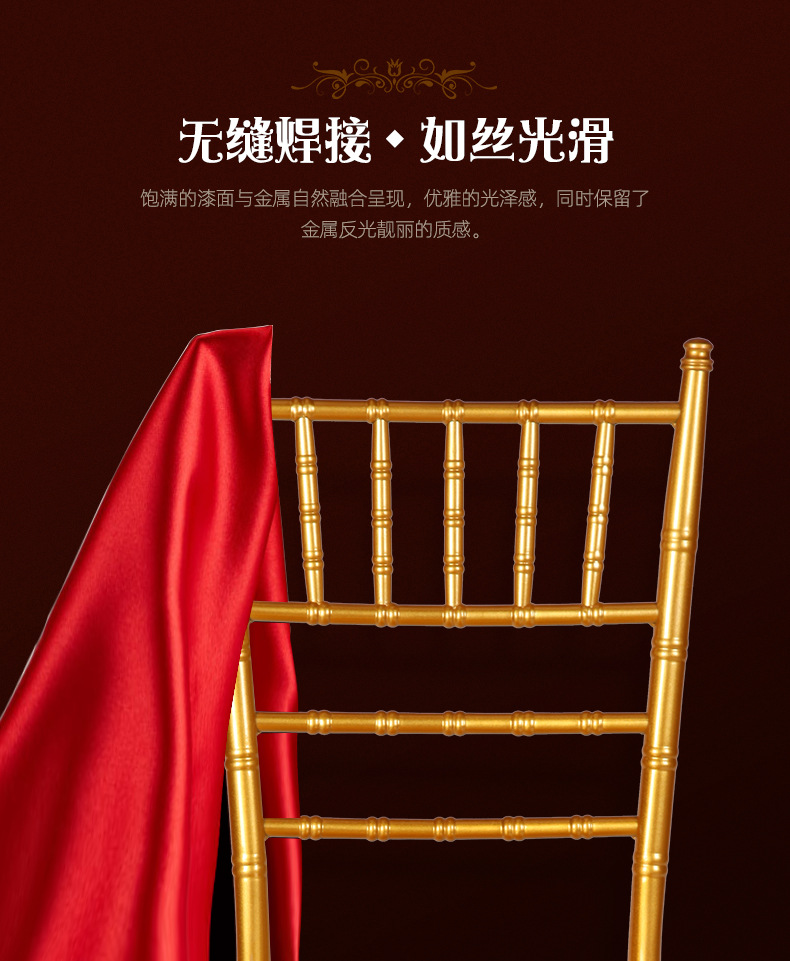 7 Hengzhu Festival chair_07