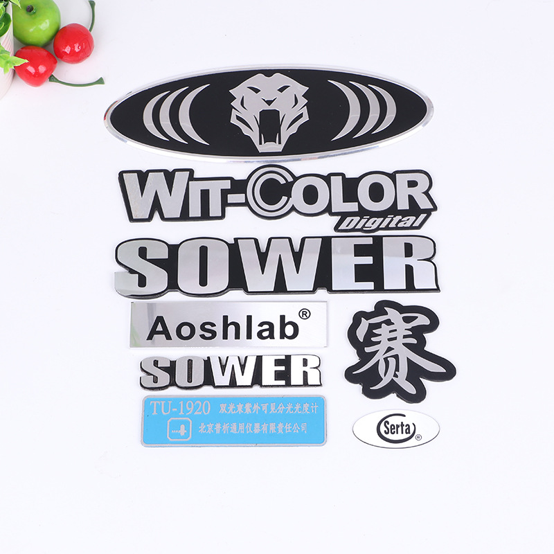 铝牌不锈钢标牌车标定制异型LOGO立体字冲压磨光丝印机械设备铭牌