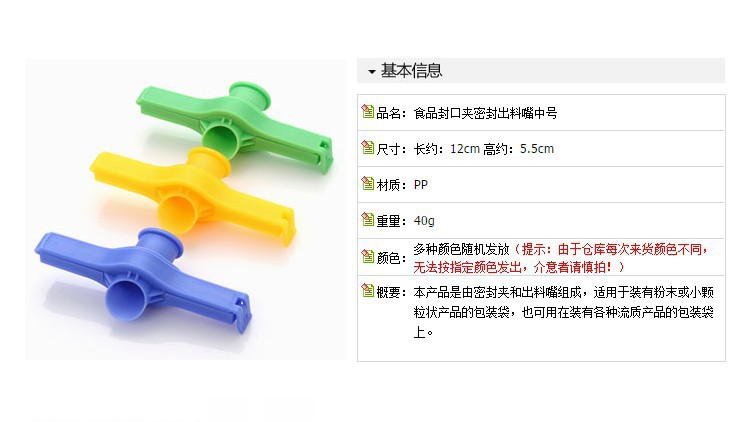 11702948118_19450193