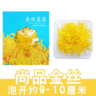 Manufactor Direct selling Huangshan Chrysanthemum Tea A cup Watkins Bagged chinese rhubarb wholesale