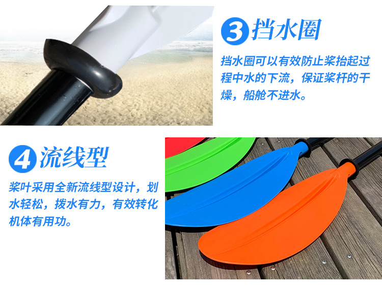 双头桨详情_05.jpg