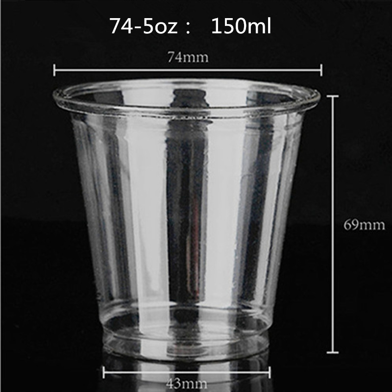74mm5oz小号品尝杯透明塑料杯120ml一次性试饮杯试吃试喝杯酱料杯