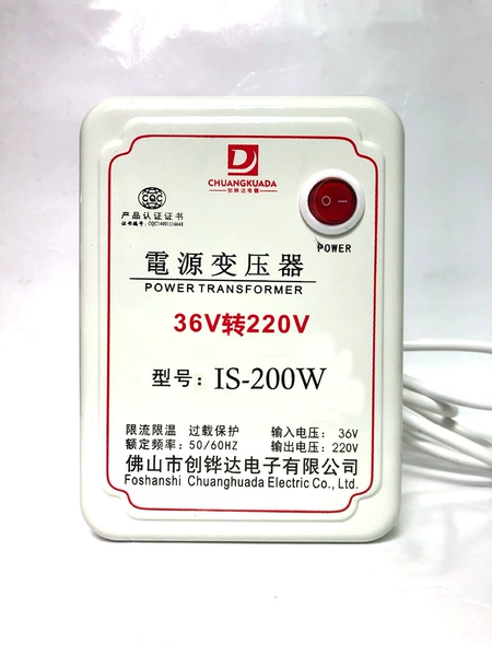 200W, 120W