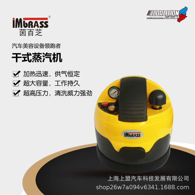 Yinbaizhi oil removing Home commercial car interior beauty high temperature high pressure cleaning sterilization disinfection steam cleaning machine