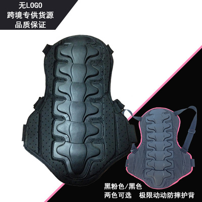 Motorcycle back protector Outdoor jersey Armor clothing cross-country equipment racing motion Waist protection protective clothing