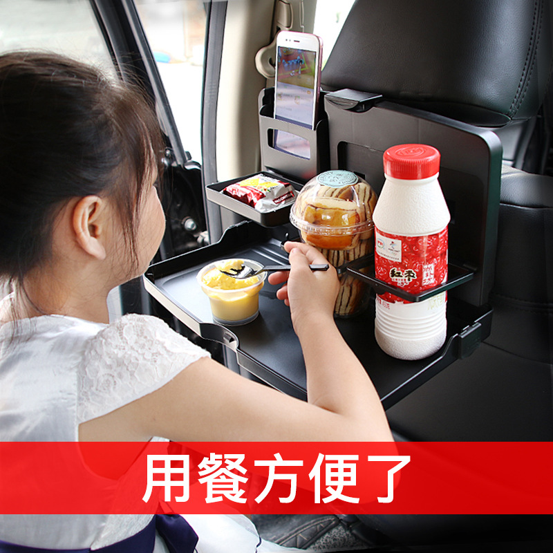 舜威車(chē)載餐盤(pán)餐桌汽車(chē)用餐桌兒童椅背餐盤(pán)后座折疊多功能置物杯架
