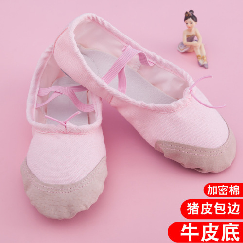 Children's dance shoes, soft-soled summer and autumn ballet shoes, adult practice dance shoes, dance shoes, yoga shoes, cat claw shoes for women